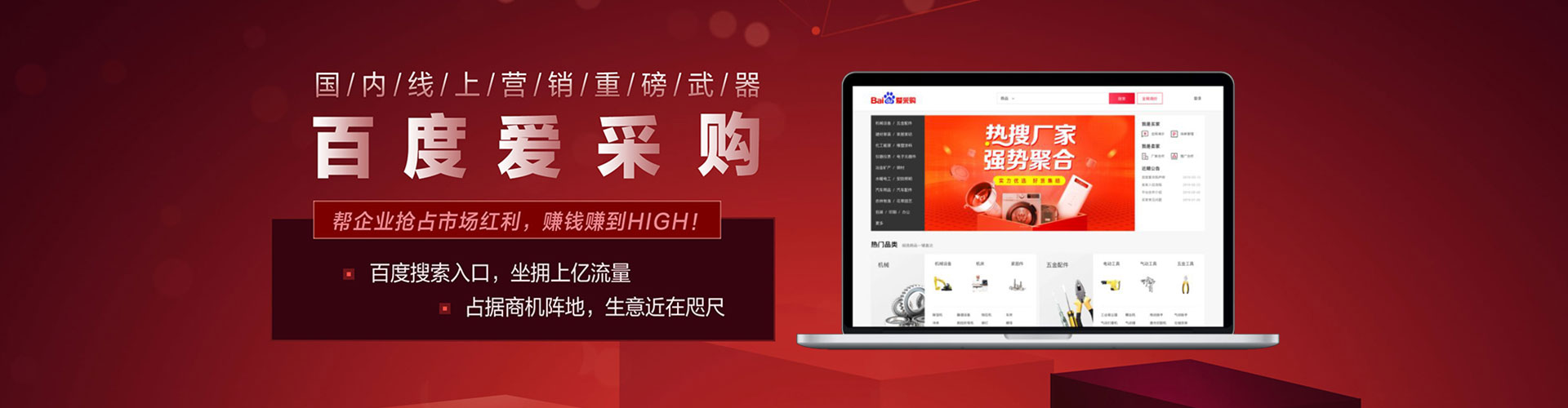 寿县信息流营销