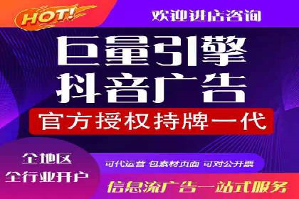 信息流开户策略解析：从零到一的成长之路